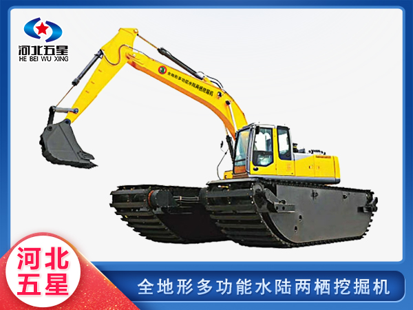 森防滅火水陸兩棲挖掘機(jī)